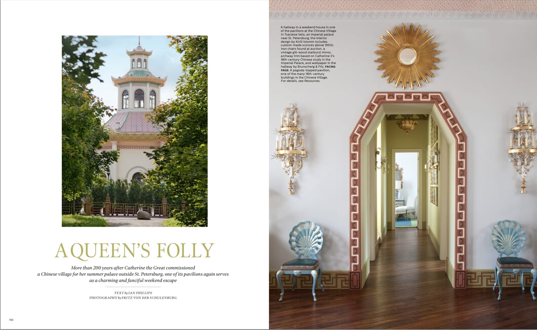 A Queen&#039;s Folly